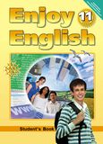    Enjoy English  11   2017