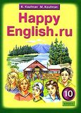    Happy English 10 
