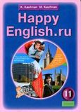    Happy English 11 