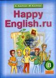    Happy English 8 