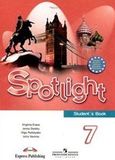    Spotlight  7 