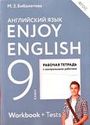  Enjoy English 9 