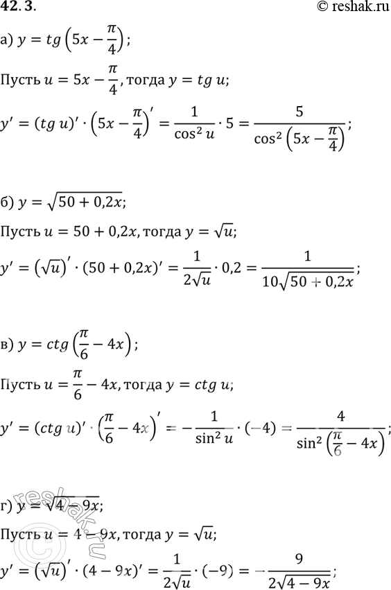  a) y = tg(5x - /4)) y = (50 + 0,2x)) y = ctg (/6 - 4x)) y = (4 -...