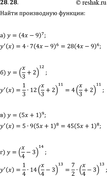  28.28   :) y = (4 - 9)^7; ) y = (x/3 + 2)^12; )  = (5 + 1)^9;) y = (x/4 -...