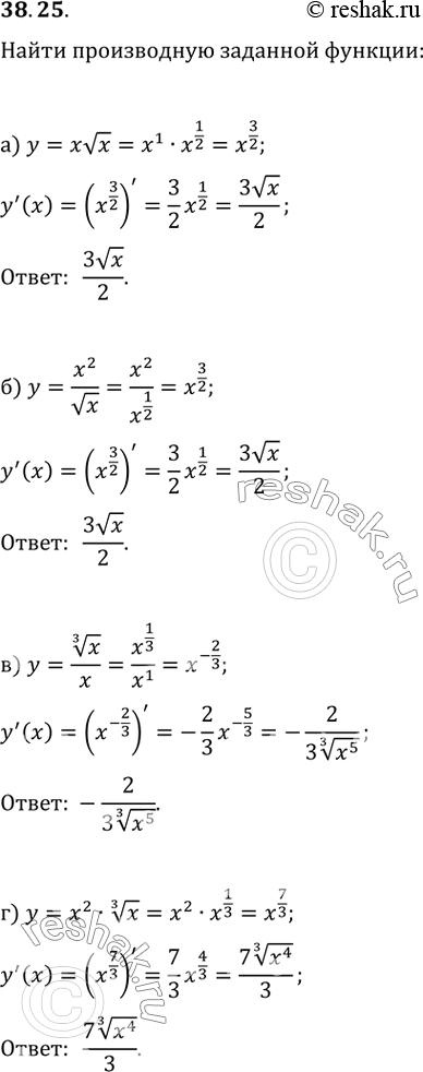  38.25 )  = x (x); ) y = x^2 / (x);) y = (3)(x) / x; ) y = x^2...