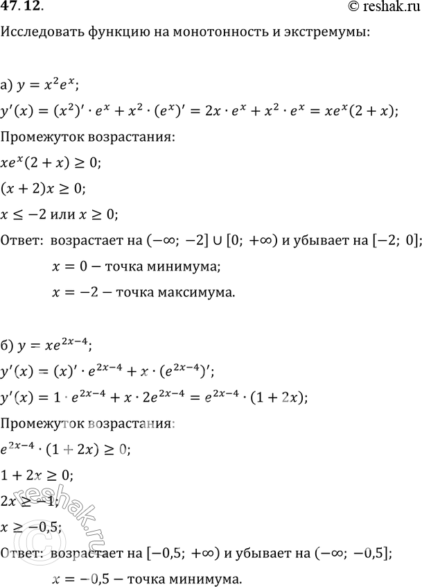  47.12      :)  = ^2 ^; )  = ^(2 - 4); )  = ^3 ^; )  = e^x /...