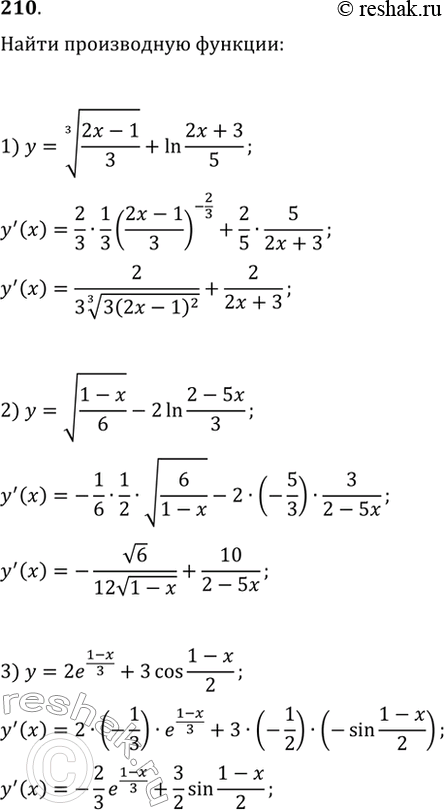     (210214).210. 1)  3  2x-1/3 + ln 2x+3/5;2)  1-x/6 - 2ln 2-5x/3;3) 2e^1-x/3 + 3cos1-x/2;4) 5sin 2x+3/4 - 4 ...