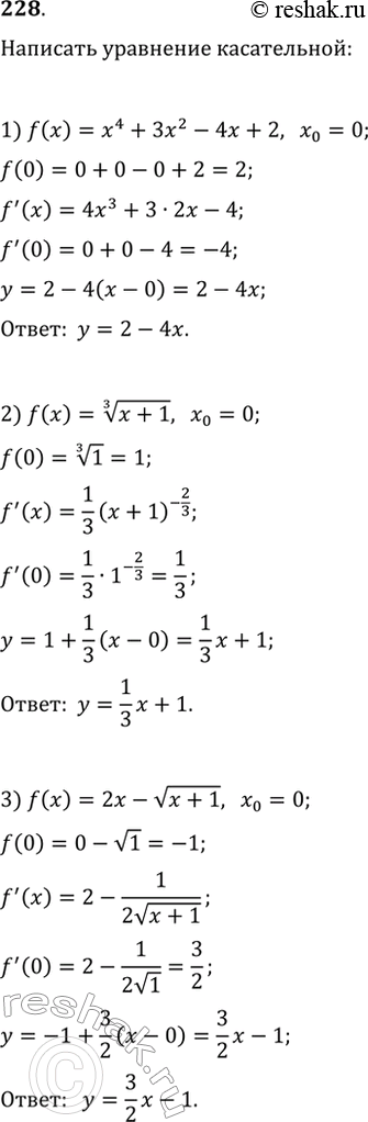  228.        = f(x)      = 0, :	1) f(x) = 4 + 32 - 4 + 2;	2) f(x) =  3   +1;3)...