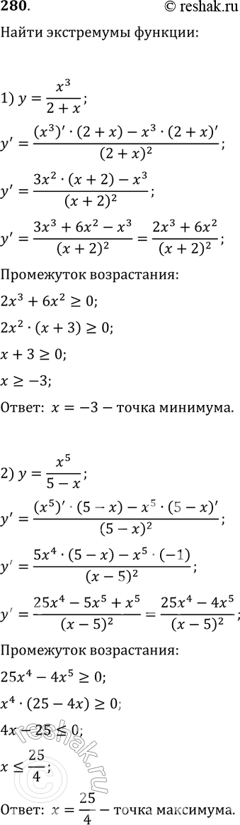  280.   :1) y=x3/2+x;2) y=x5/5-x;3) y=|x-5| (x-3)3;4) y=(x-1)2/x+1....