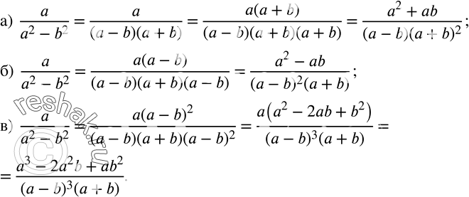  202.   a/(a^2-b^2)  :) (a-b) (a+b)^2; ) (a-b)^2 (a+b); ) (a-b)^3 (a+b)....