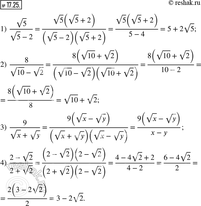  17.25.      :1)  v5/(v5-2);   2)  8/(v10-v2);   3)  9/(vx+vy);    4)  (2-v2)/(2+v2).   ...