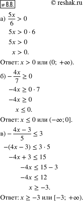  8.8.  : ) 5x/6 > 0;    ) -(4x - 3)/5 ? 3;   ) x/3 - x/4 < 8;) -4x/7 ? 0;   ) (4x + 14)/3 ? 2;   ) x/5 + x/4 <...