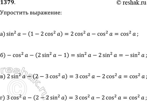  1379.  :) sin^2(?)-(1-2cos^2(?));   ) 2sin^2(?)-(2-4cos^2(?));) -cos^2(?)-(2sin^2(?)-1);   )...