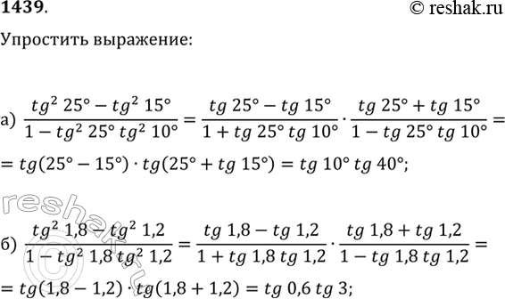  1439.  :) (tg^2(25)-tg^2(15))/(1-tg^2(25)tg^2(10));)...