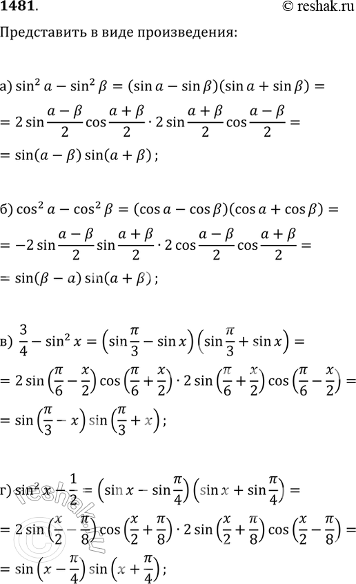  1481.   :) sin^2(?)-sin^2(?);   ) 3/4-sin^2(x);) cos^2(?)-cos^2(?);   )...