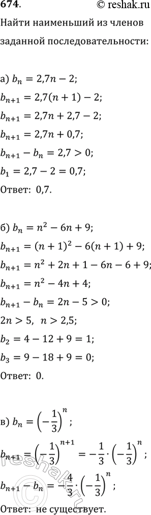  674. ,  ,    (b_n), :) b_n=2,7n-2;   ) b_n=n^2-6n+9;   )...