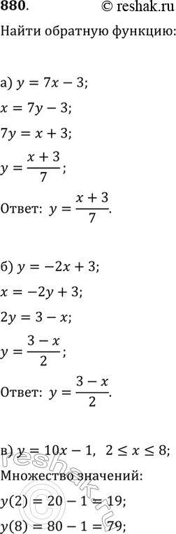  880.   ,  :) y=7x-3;   ) y=10x-1,  2?x?8;) y=-2x+3;   ) y=-1/3x+3, ...