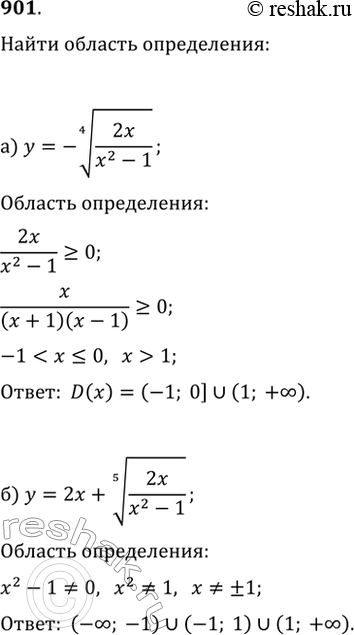  901.    :) y=-(2x/(x^2-1))^(1/4);   ) y=-x+(|2x-1|/x^2)^(1/6);) y=2x+(2x/(x^2-1))^(1/5);   )...