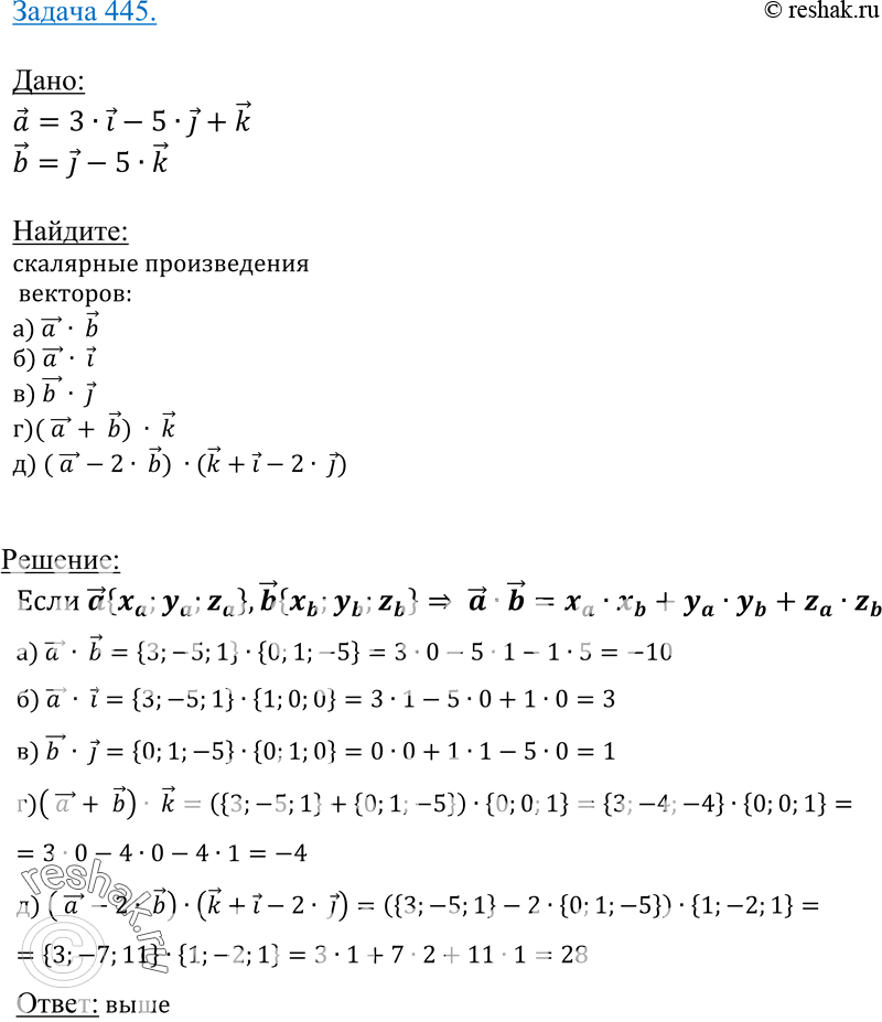  445    = 3i - 5 j + k  b = j - 5fe. : )  S\ )  T; ) bj; ) (a + b)k; ) (a-2b)(k +...