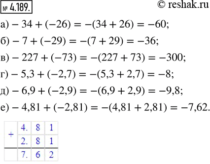  4.189.  : ) -34 + (-26);   ) -227 + (-73);    ) -6,9 + (-2,9);) -7 + (-29);    ) -5,3 + (-2,7);   ) -4,81 + (-2,81). ,   ...