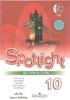   Spotlight 10   4 4c